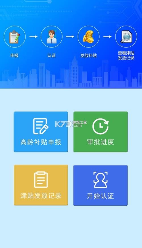 终点论坛如何下载 简单几步完成资源下载