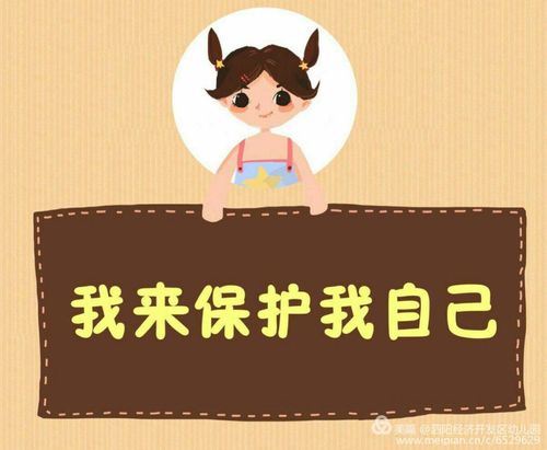 脆弱的女性游戏官网安全指南 如何保护账号安全