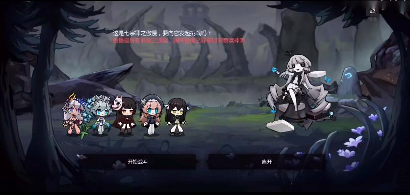 愤怒之罪亚洲风官网七宗罪最新资讯一览