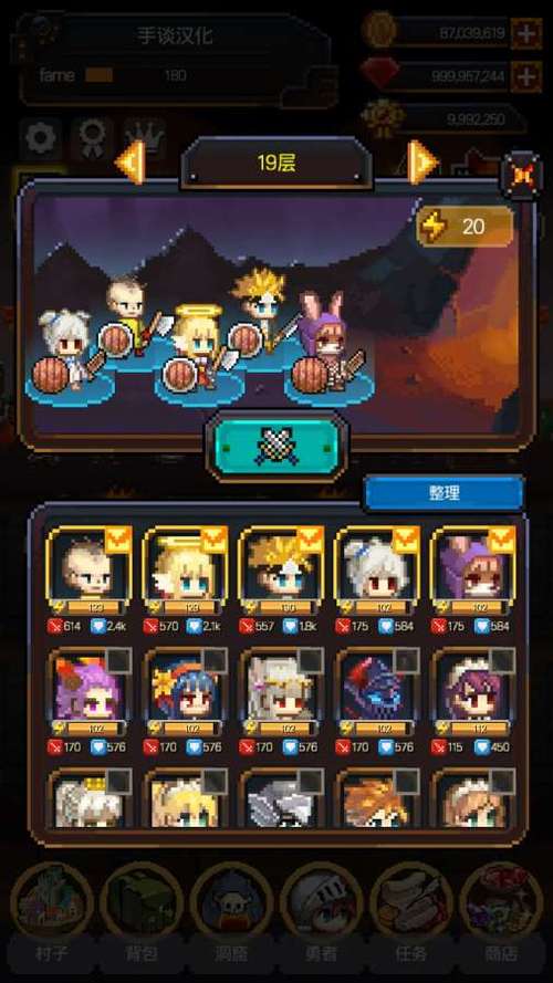 铁匠4官网注册登录问题解决方法