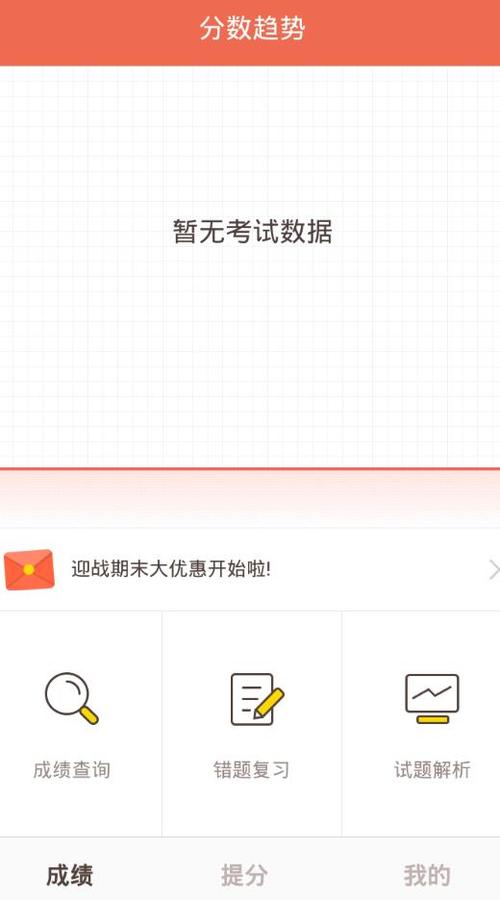 族长官网注册教程手把手教你轻松加入