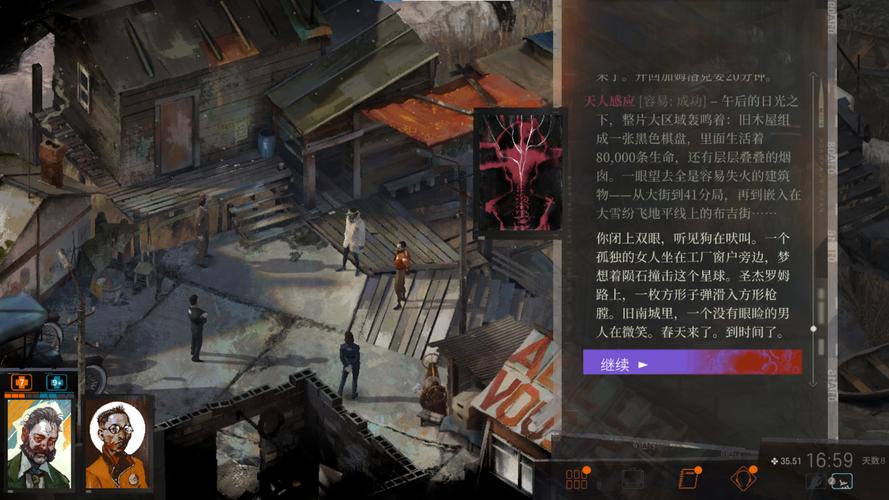 极乐旅人更新地址在哪里 最新入口分享