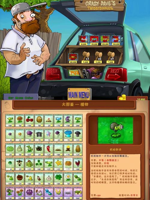 屍游戏官网更新日志和版本内容详解