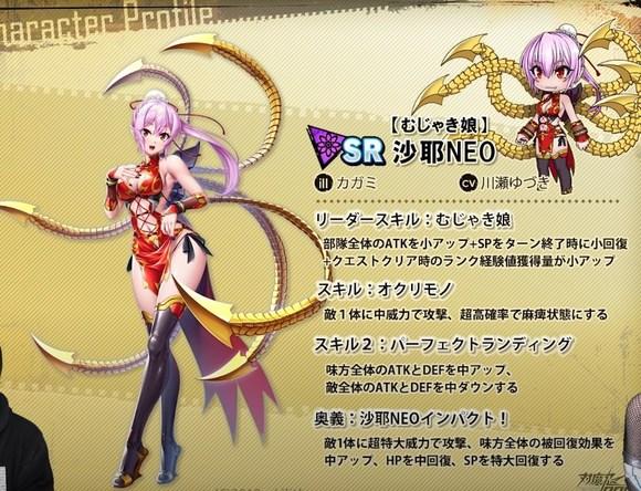 对魔忍阿莎姬最新版本更新内容一览