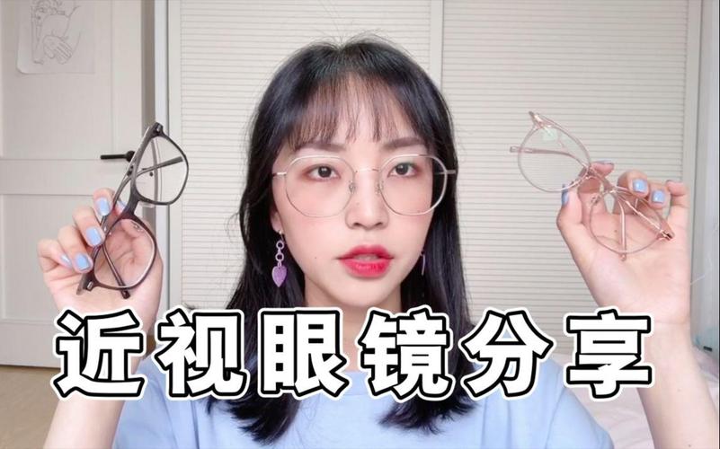 神器眼镜安卓汉化版常见问题解决方法