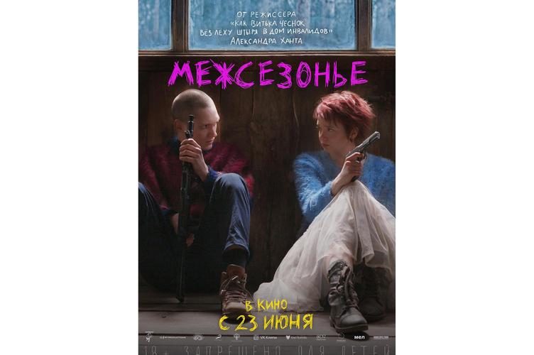 迷失的季节最新角色介绍谁是你的最爱