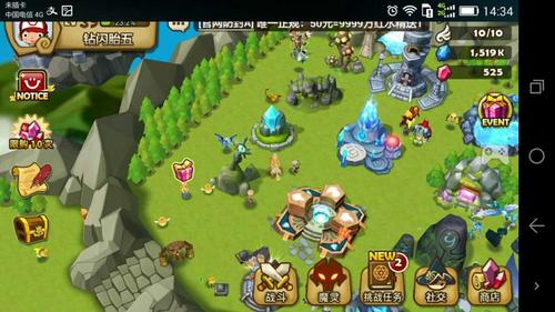 魅魔新如何下载安卓版 一键获取安装指南