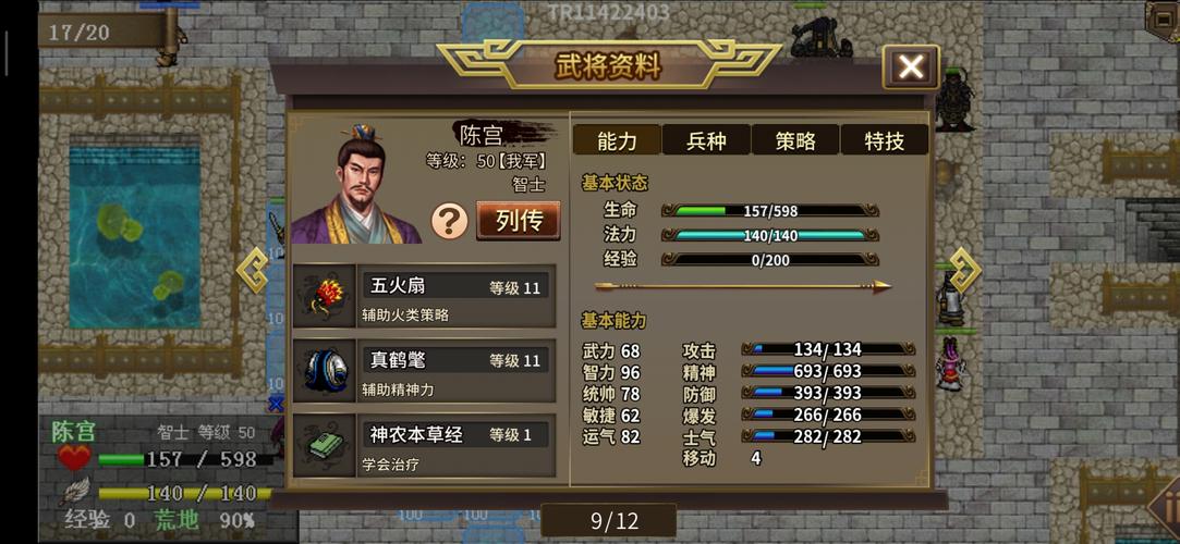 魅惑之母的甜蜜索取游戏介绍 如何快速通关技巧