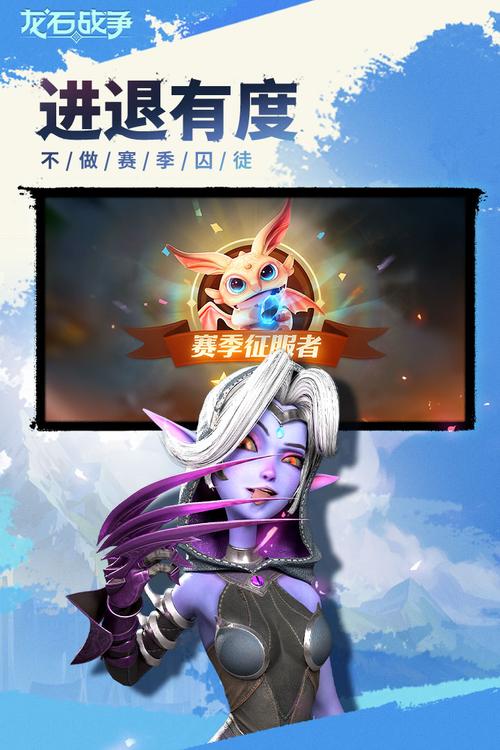龙的征服汉化版更新内容全介绍 新功能抢先体验