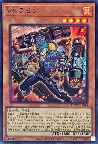 龙的征服版本大全详细介绍与玩法解析