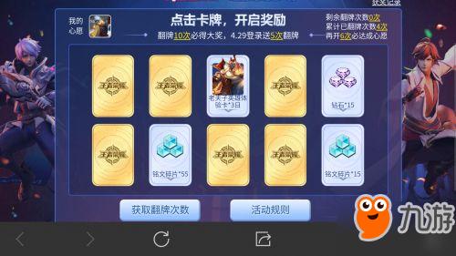 玉莲之剑更新地址变了 快来获取新入口