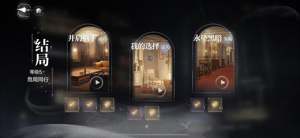 甜心游戏热辣可爱通关指南 手把手教你达成全结局