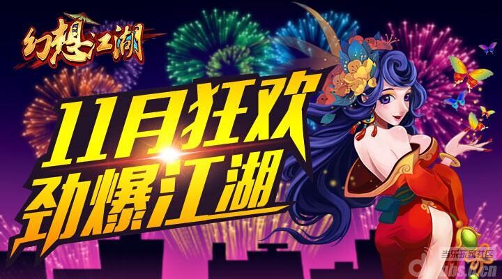 欲妹幻想汉化版最新更新内容爆料 福利活动来袭