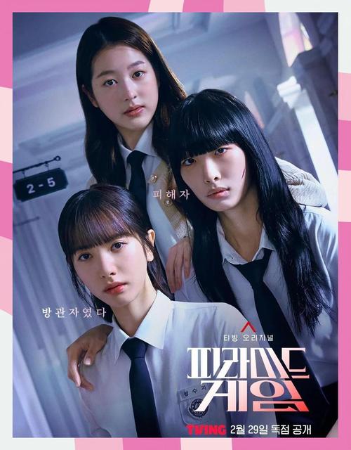 爱与战争系列三部曲最新版本剧情解析全揭秘