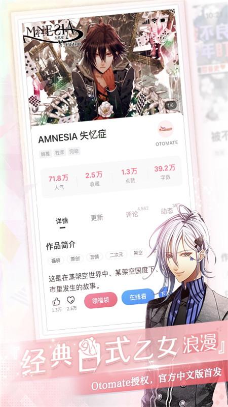 热辣可爱甜心官方正式版下载最新版免费体验