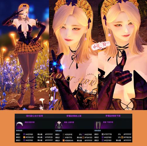 魅魔新最新版本体验报告 实测画质与玩法亮点解析