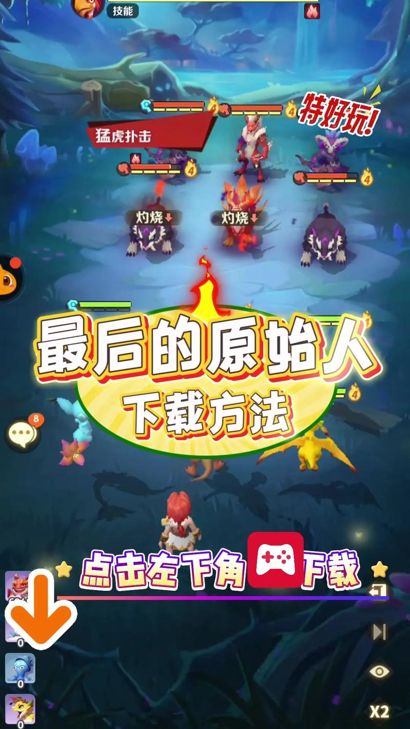 最后的希望游戏官网正式上线快来下载体验吧