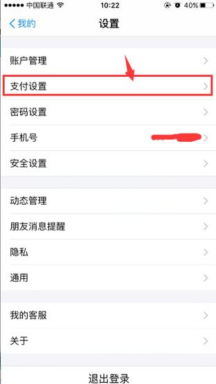 爱相思下载地址在哪 快速找到安装包教程