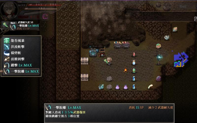 苍色之光与魔剑锻造师官方正式版下载最新版手机版