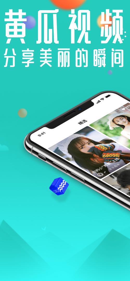 热辣可爱梦想官方正式版下载最新版完整教程