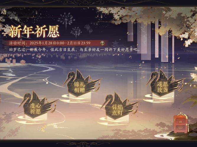 祈愿之旅版本大全 版本历史与未来更新预测