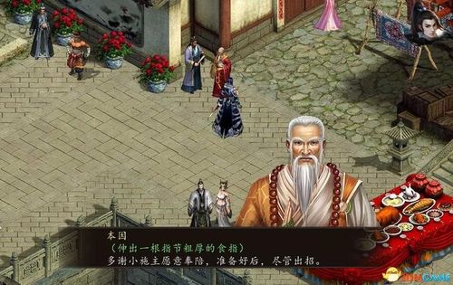 腐败王国绅士游戏怎么玩 快速上手技巧大公开