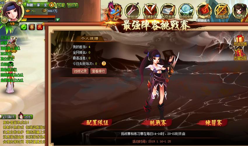 更好还是更糟游戏官网论坛 玩家交流心得分享