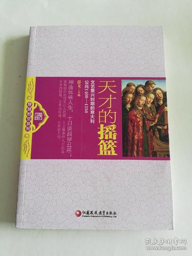 维罗达修女最新动态 她最近在忙些什么