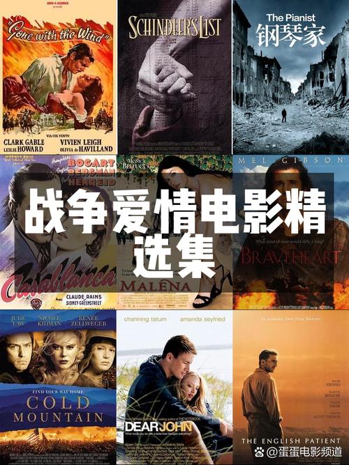 爱与战争系列三部曲官方网站完整观影指南全解析