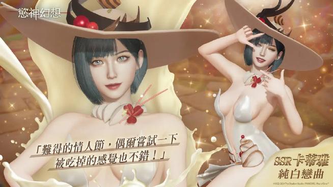 欲妹幻想最新版下载 快来体验全新剧情和角色