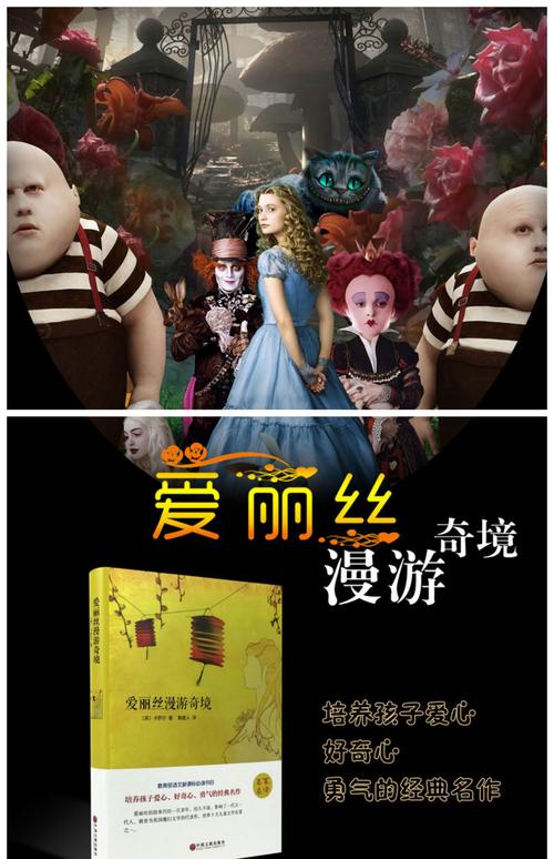 爱丽丝传说最新版本更新 这些内容别错过