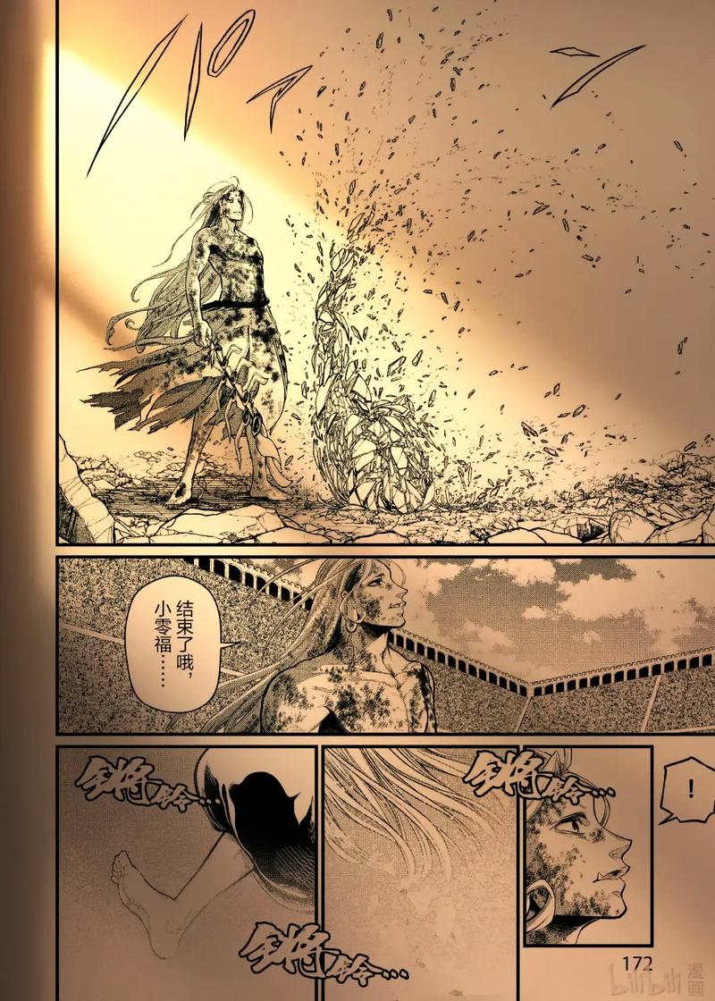 终末的摇篮安卓版下载安装教程分享