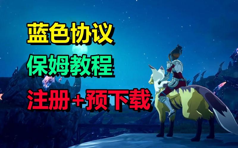 欲妹幻想官方网站下载安装教程一键搞定