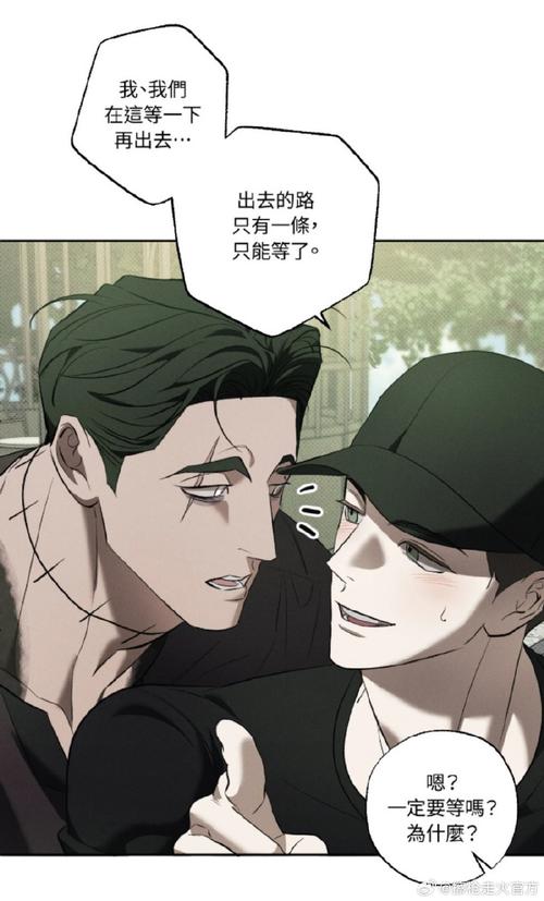 汉化版曾经欺负我的不良少年来到我的按摩店更新内容详解