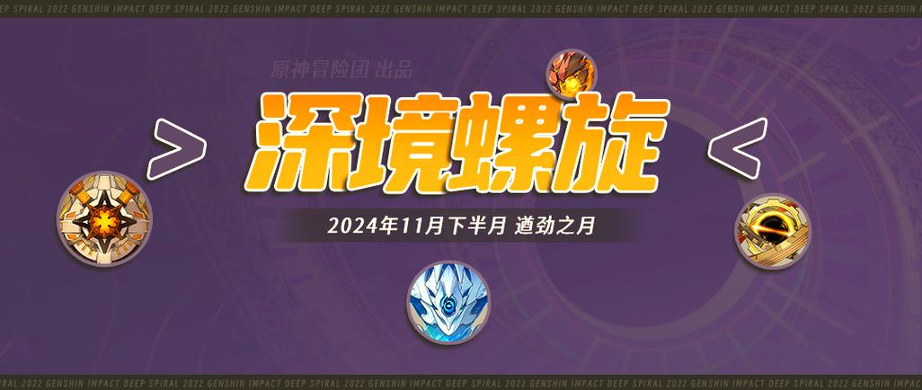 月蚀之魔女最新版本是多少 最新版下载与更新指南