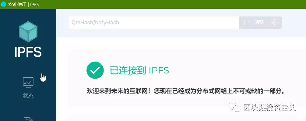 黑巢姐妹如何下载 安卓苹果双平台下载指南