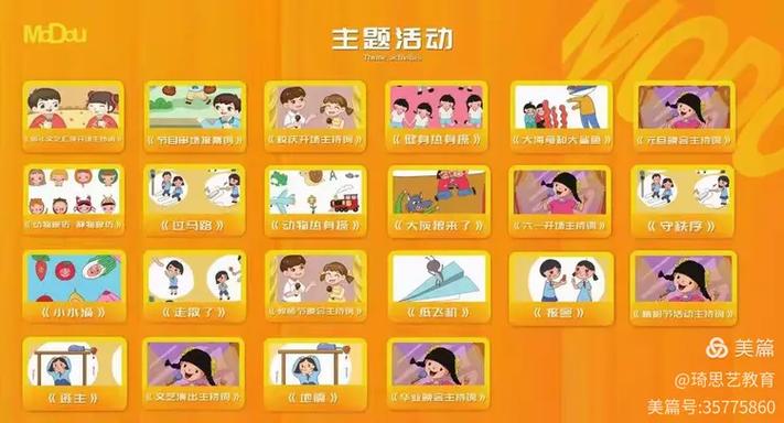 表演课游戏介绍5个提升表演能力的实用小游戏