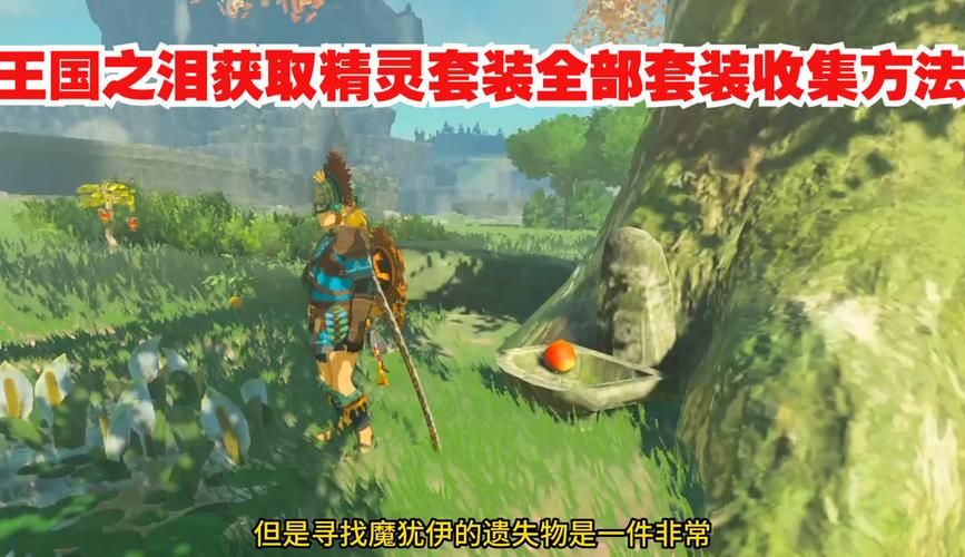 海岛女精灵汉化版下载 最新中文版免费获取方法