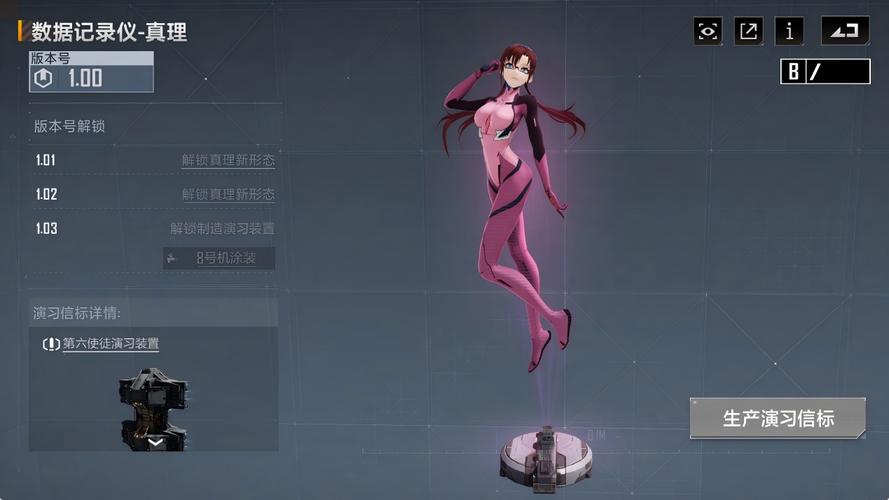 福音的使徒游戏官网下载地址最新版本一键获取