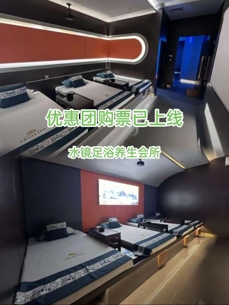 水疗中心更新地址啦快来体验全新服务