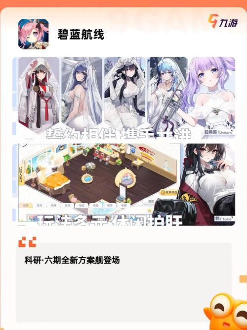 热拉可爱二次元妻子游戏官网新手攻略大全