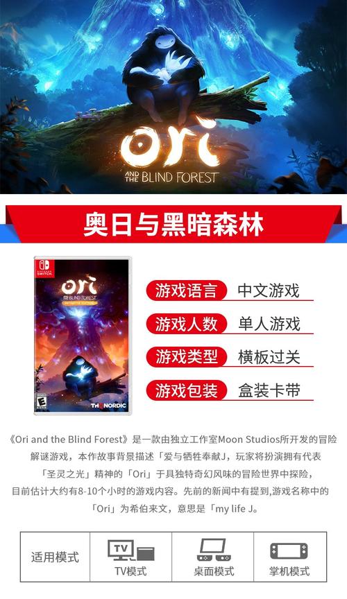 黑暗邻居安卓汉化版怎么玩 中文设置教程详解