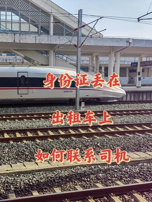 新手必看成为出租车司机如何下载操作步骤