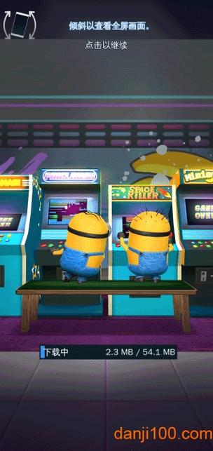 龙傲天的多元宇宙安卓汉化版下载安装教程分享