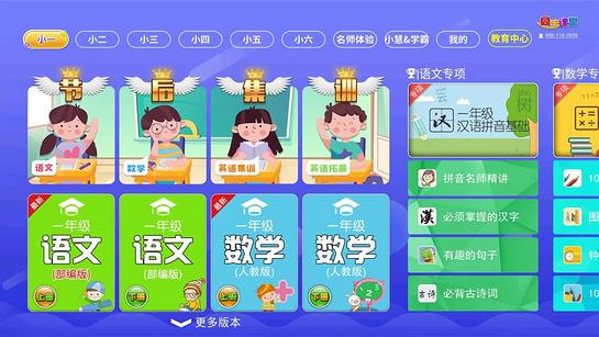 空域猎手官方正式版下载最新版安装教程