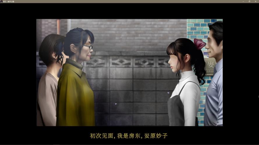 屋内有鬼汉化版下载中文版体验恐怖冒险