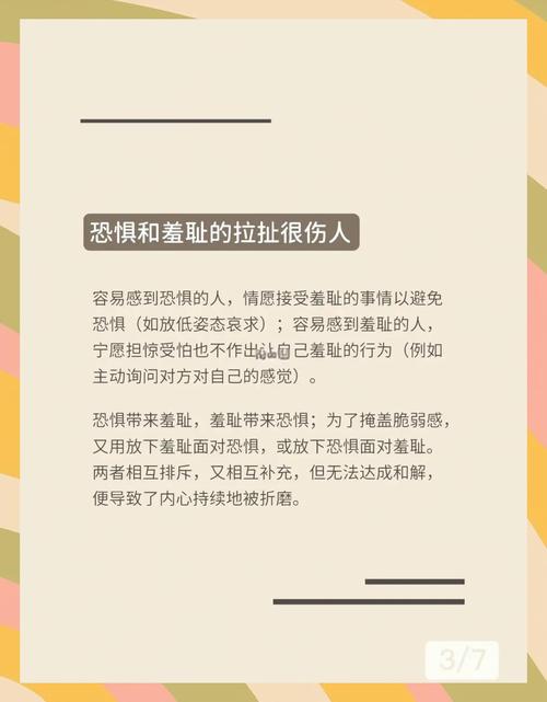 脆弱的女性最新版本研究 女性脆弱心理的成因与对策