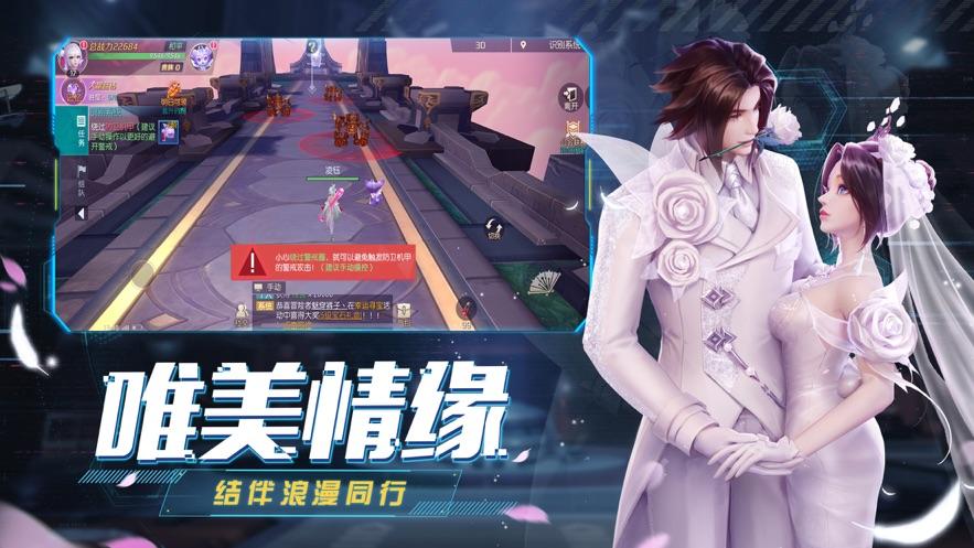 黄道幻想1在哪下载 苹果iOS安装教程来了