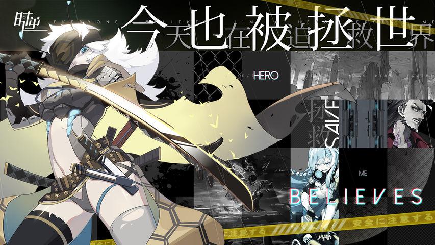 拯救世界的是善还是恶安卓手游评测与体验分享