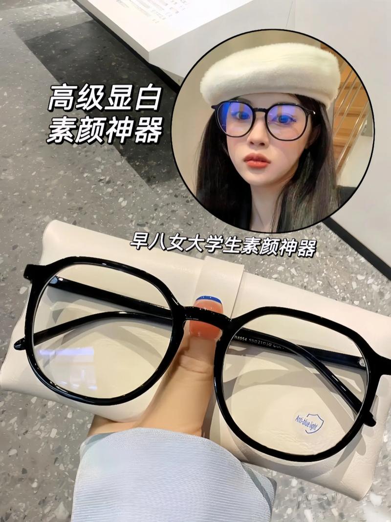 神器眼镜在哪下载 最新安装包获取方法分享